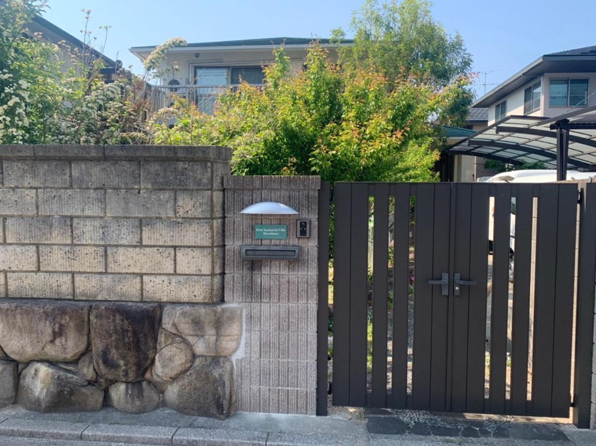 Itsukaichi First Villa הירושימה מראה חיצוני תמונה